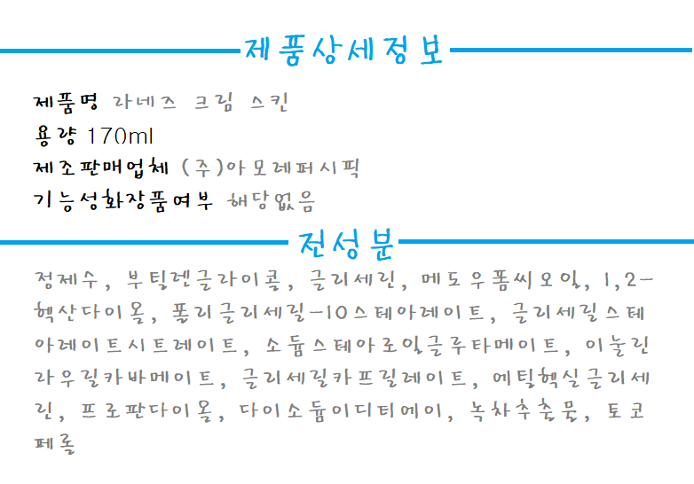 상품 상세 이미지입니다.