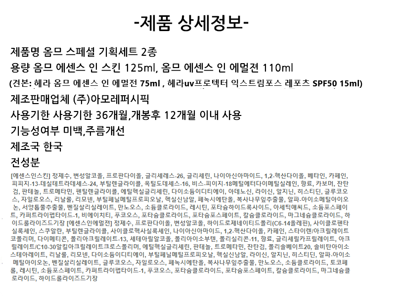 상품 상세 이미지입니다.