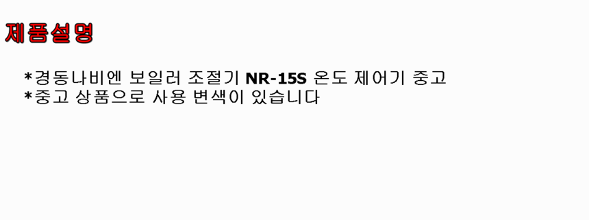 상품 상세 이미지입니다.