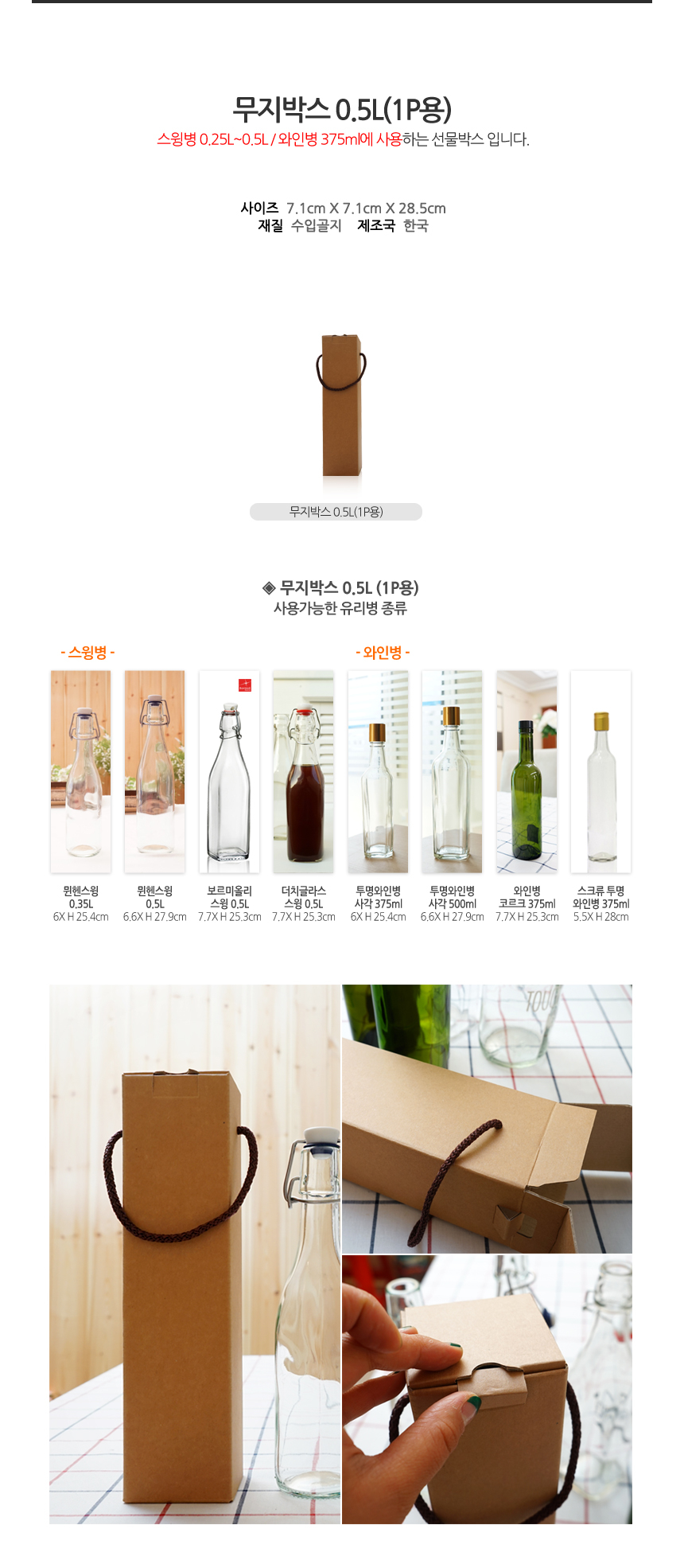 상품 상세 이미지입니다.