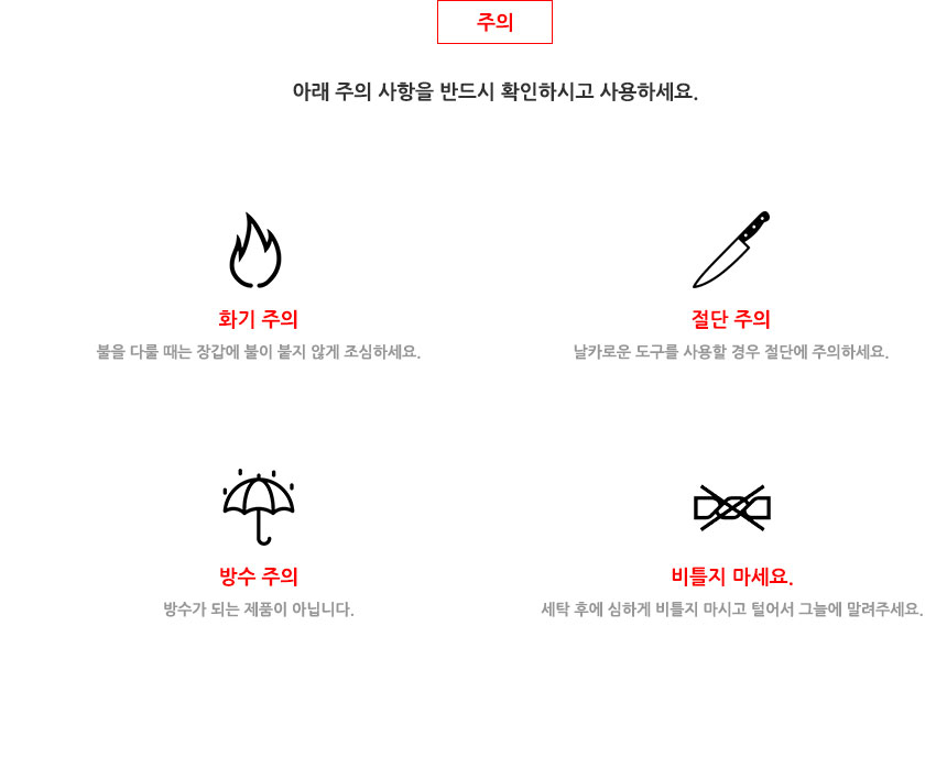 상품 상세 이미지입니다.