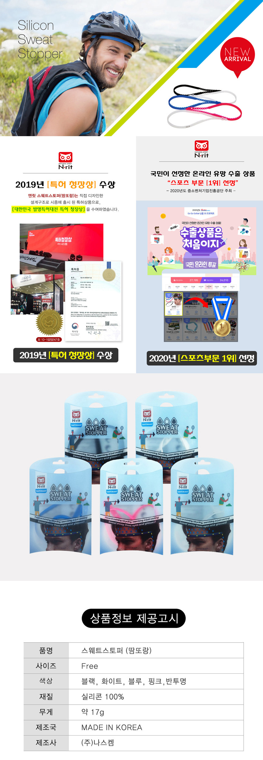 상품 상세 이미지입니다.