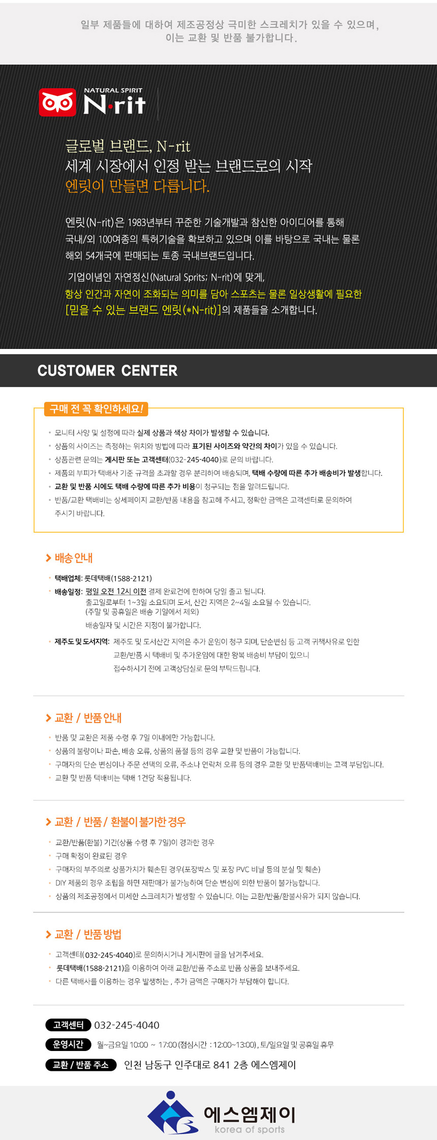 상품 상세 이미지입니다.