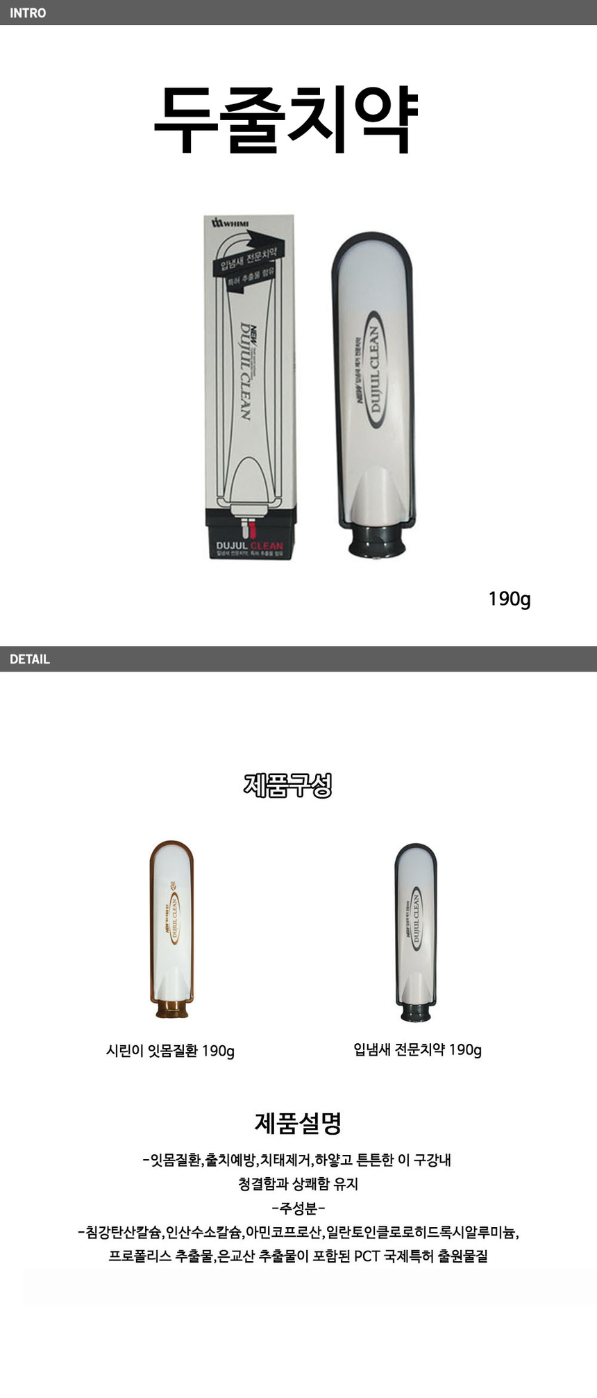 상품 상세 이미지입니다.