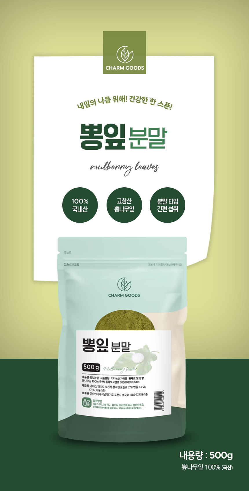 상품 상세 이미지입니다.