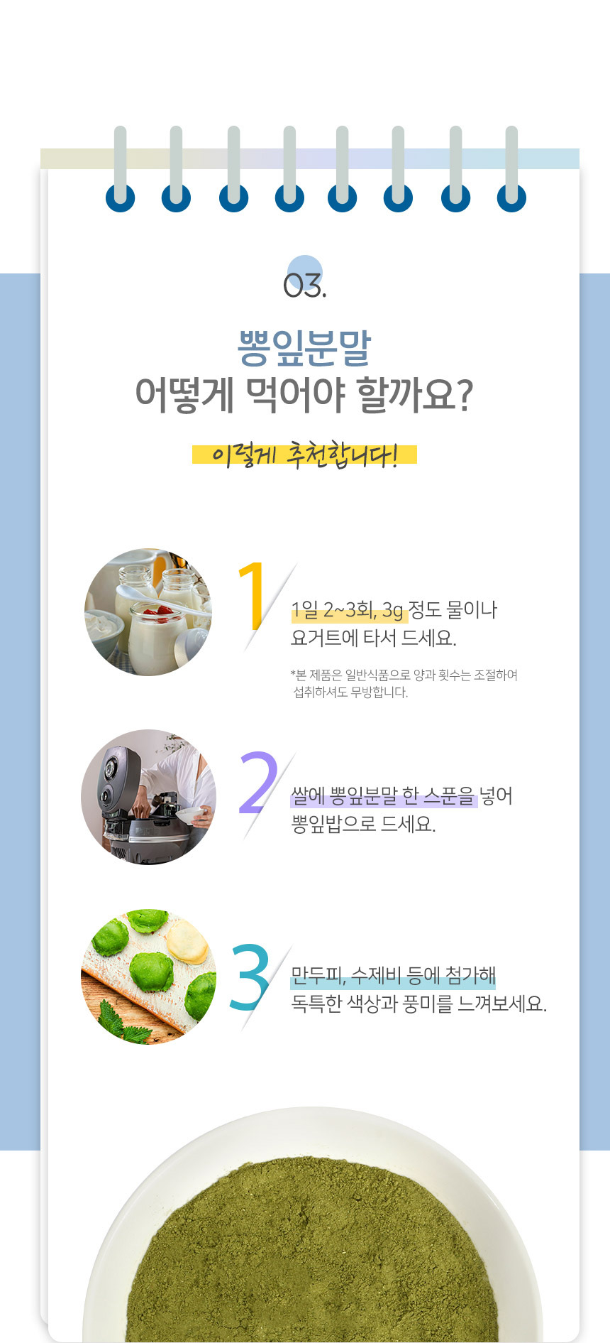 상품 상세 이미지입니다.