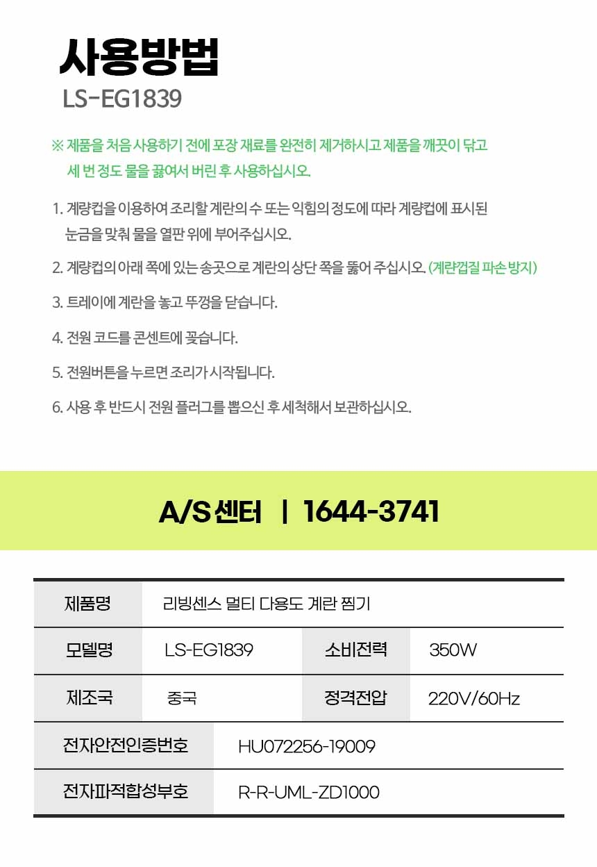 상품 상세 이미지입니다.