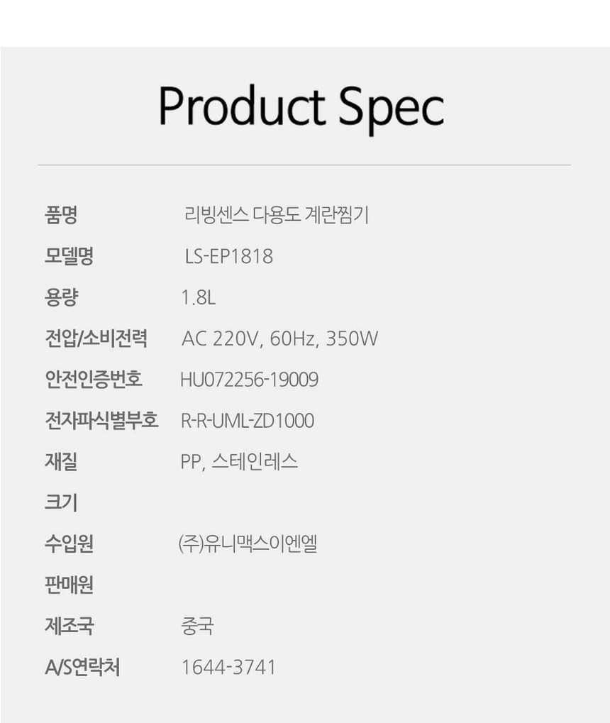 상품 상세 이미지입니다.