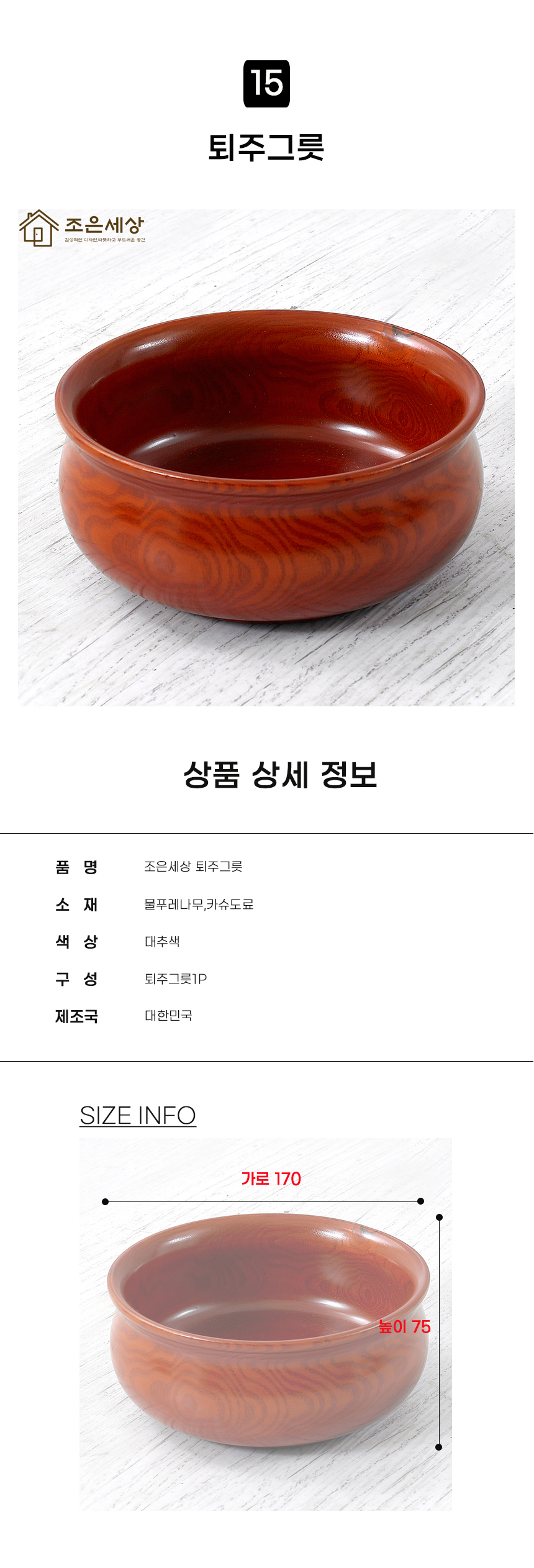 상품 상세 이미지입니다.