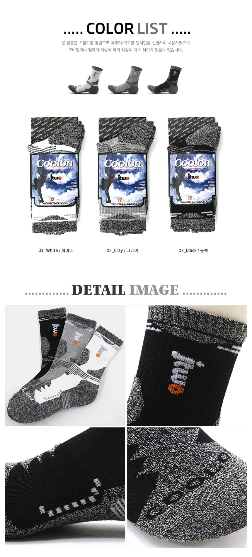 상품 상세 이미지입니다.