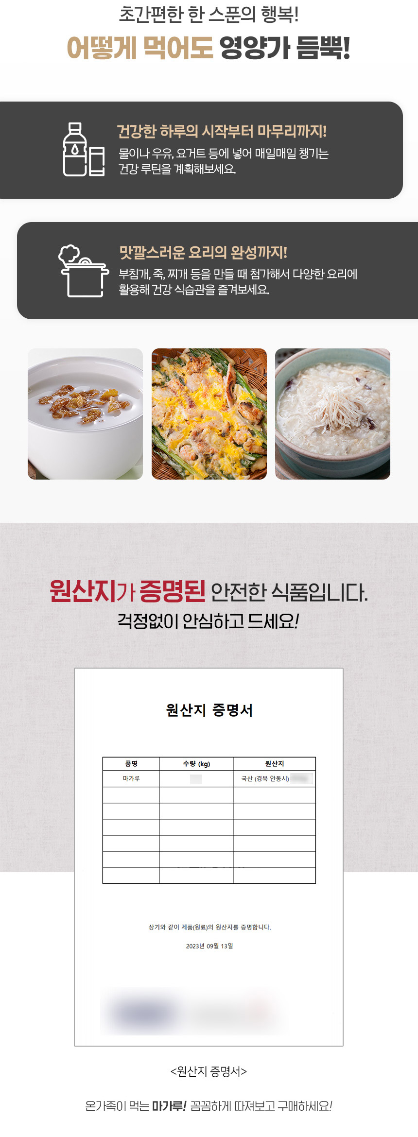 상품 상세 이미지입니다.