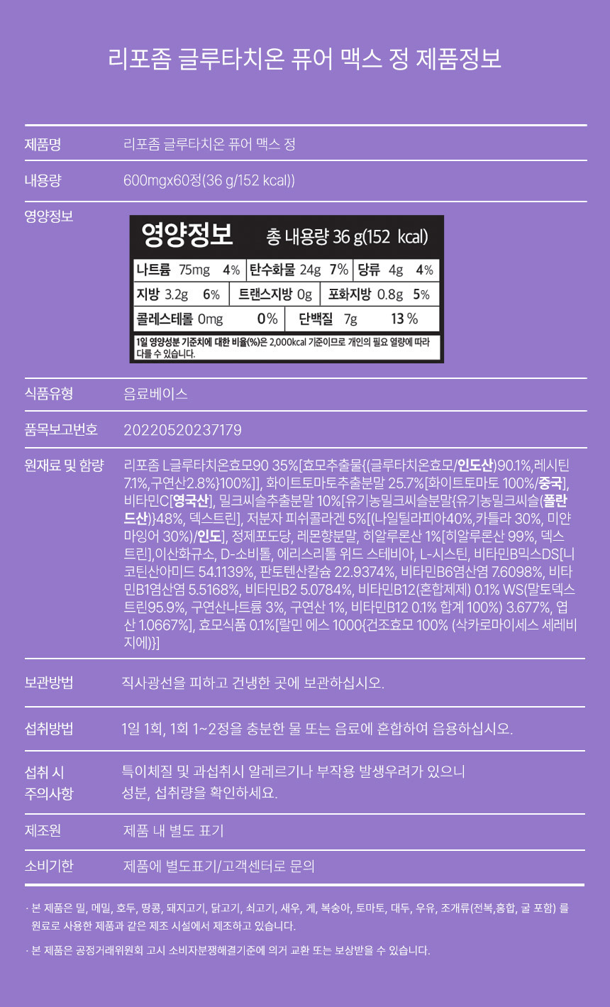 상품 상세 이미지입니다.