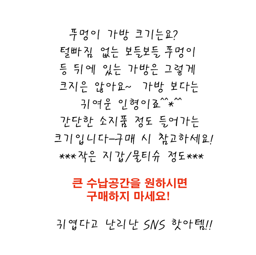 상품 상세 이미지입니다.