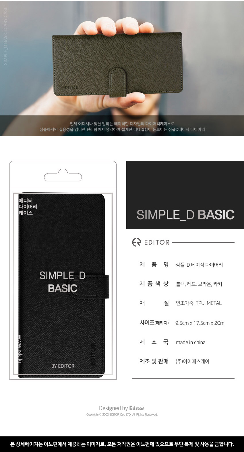 상품 상세 이미지입니다.