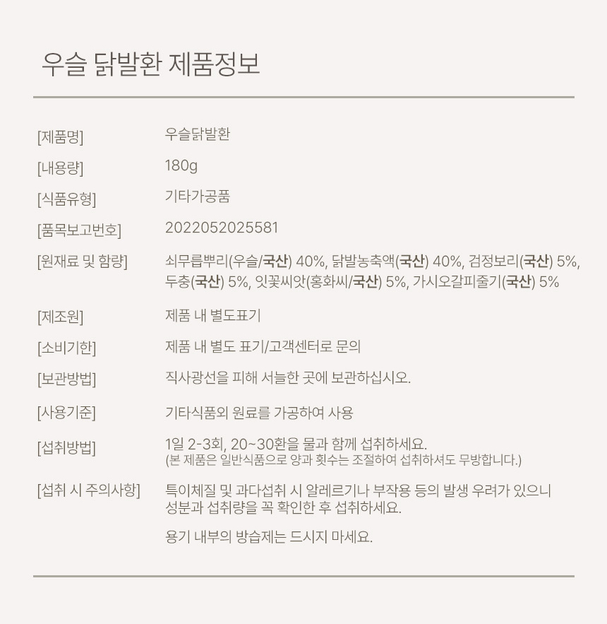 상품 상세 이미지입니다.