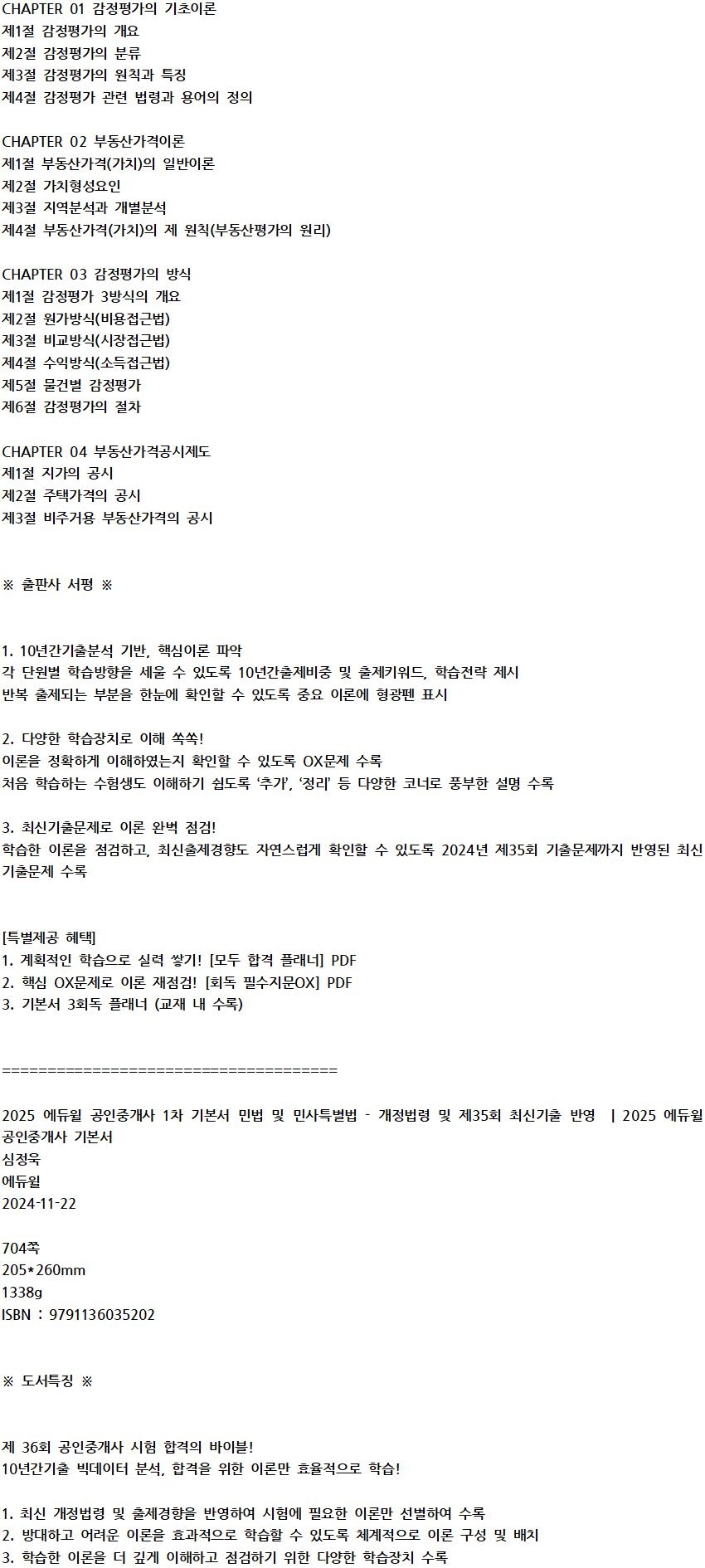 상품 상세 이미지입니다.