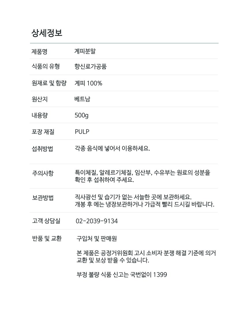 상품 상세 이미지입니다.