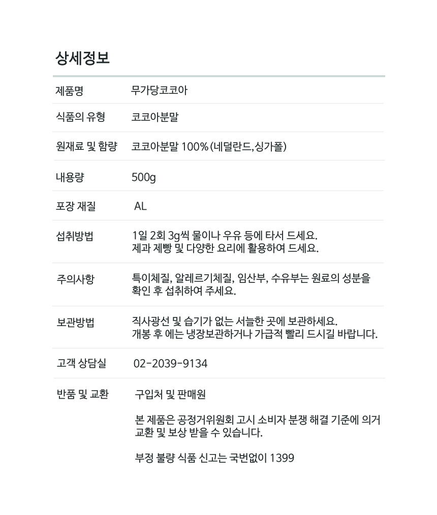 상품 상세 이미지입니다.
