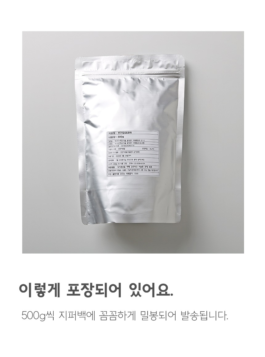 상품 상세 이미지입니다.