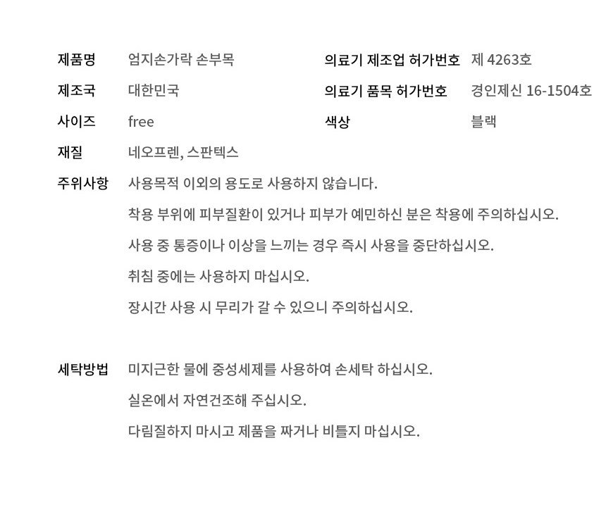 상품 상세 이미지입니다.