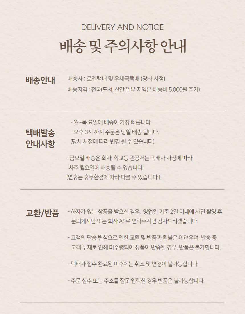 상품 상세 이미지입니다.