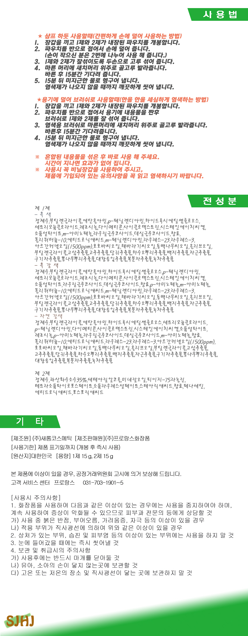 상품 상세 이미지입니다.