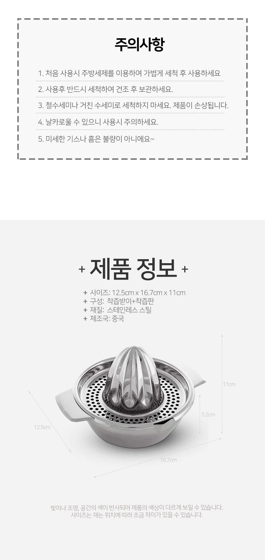 상품 상세 이미지입니다.