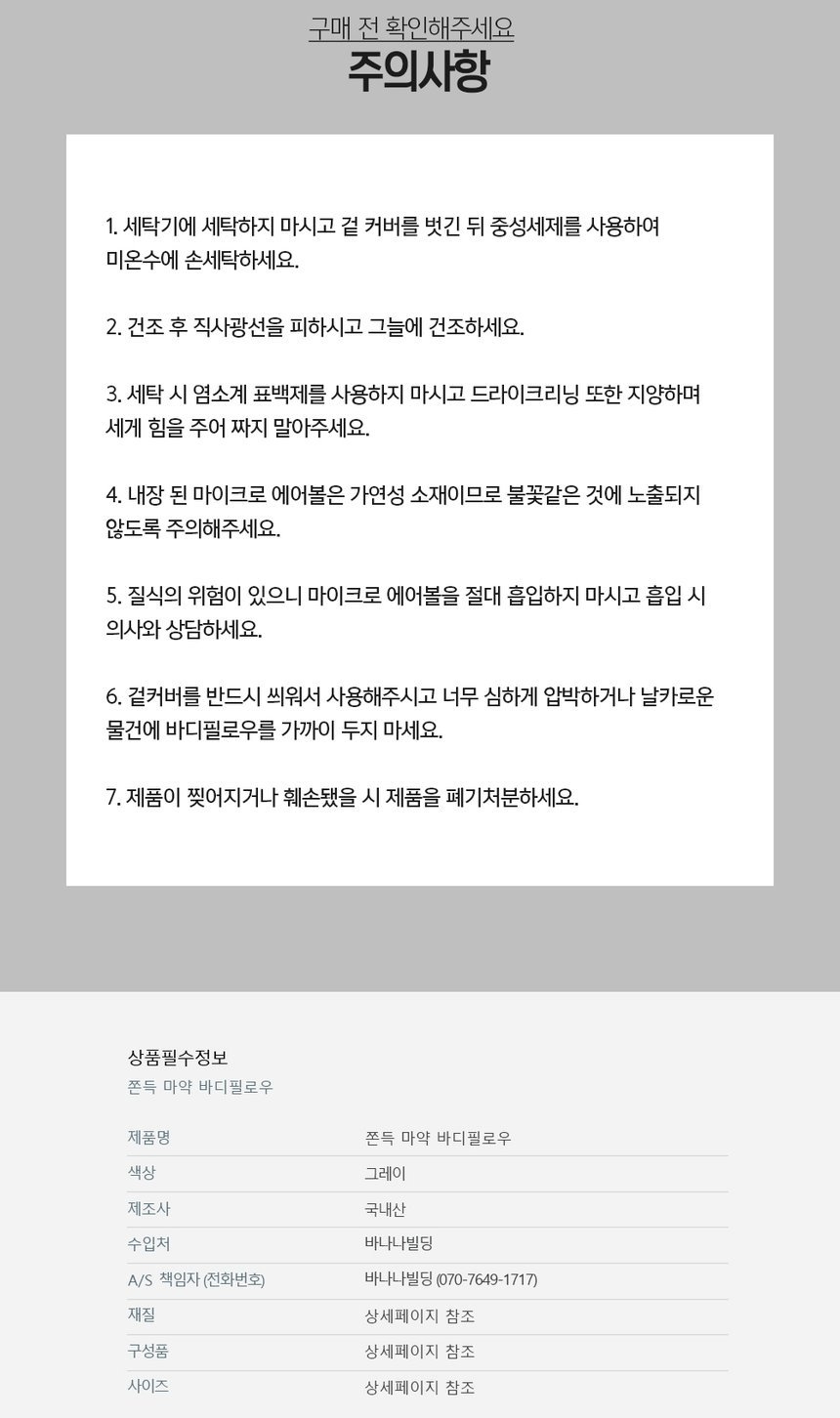 상품 상세 이미지입니다.