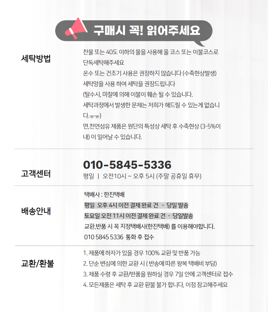 상품 상세 이미지입니다.