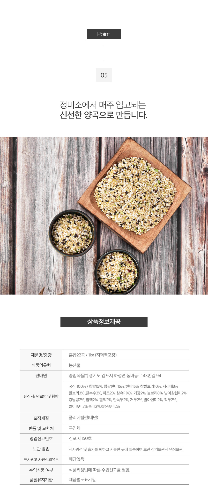 상품 상세 이미지입니다.