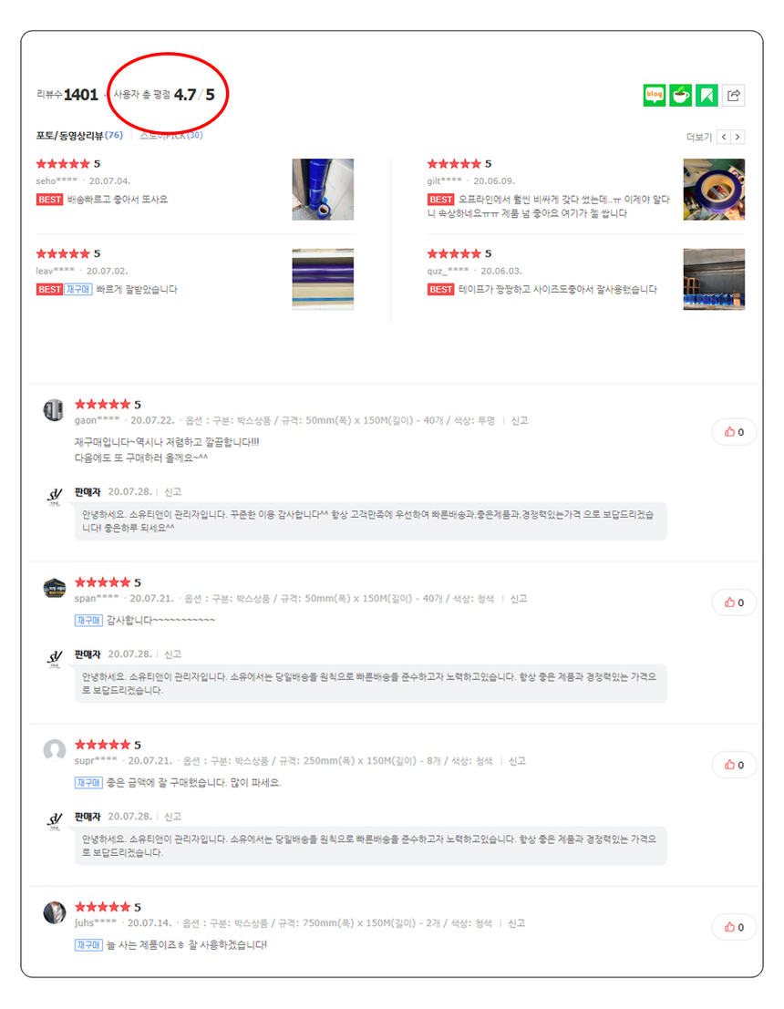 상품 상세 이미지입니다.