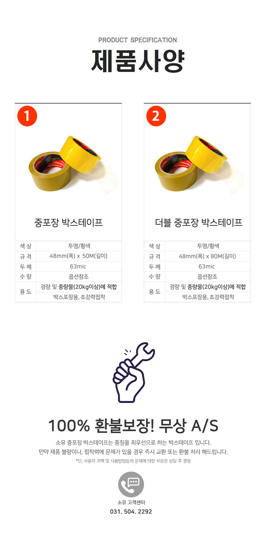 상품 상세 이미지입니다.