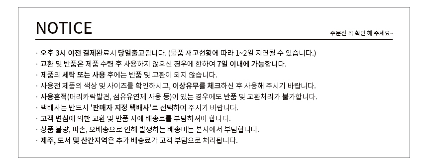 상품 상세 이미지입니다.