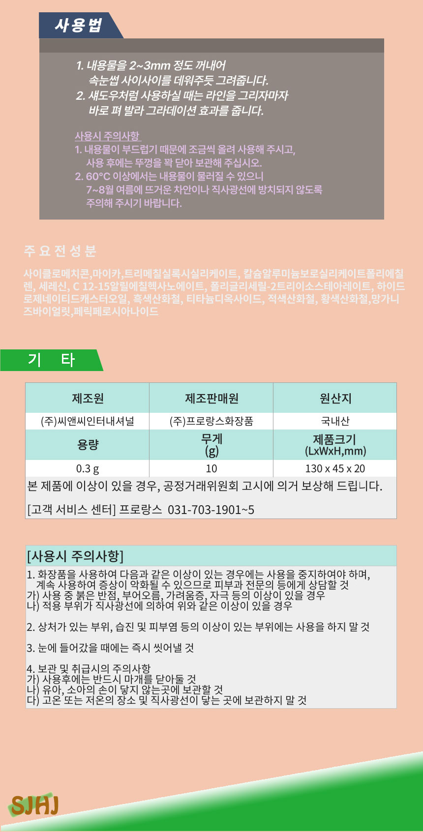 상품 상세 이미지입니다.