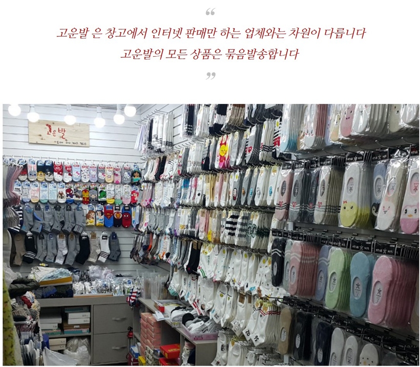 상품 상세 이미지입니다.