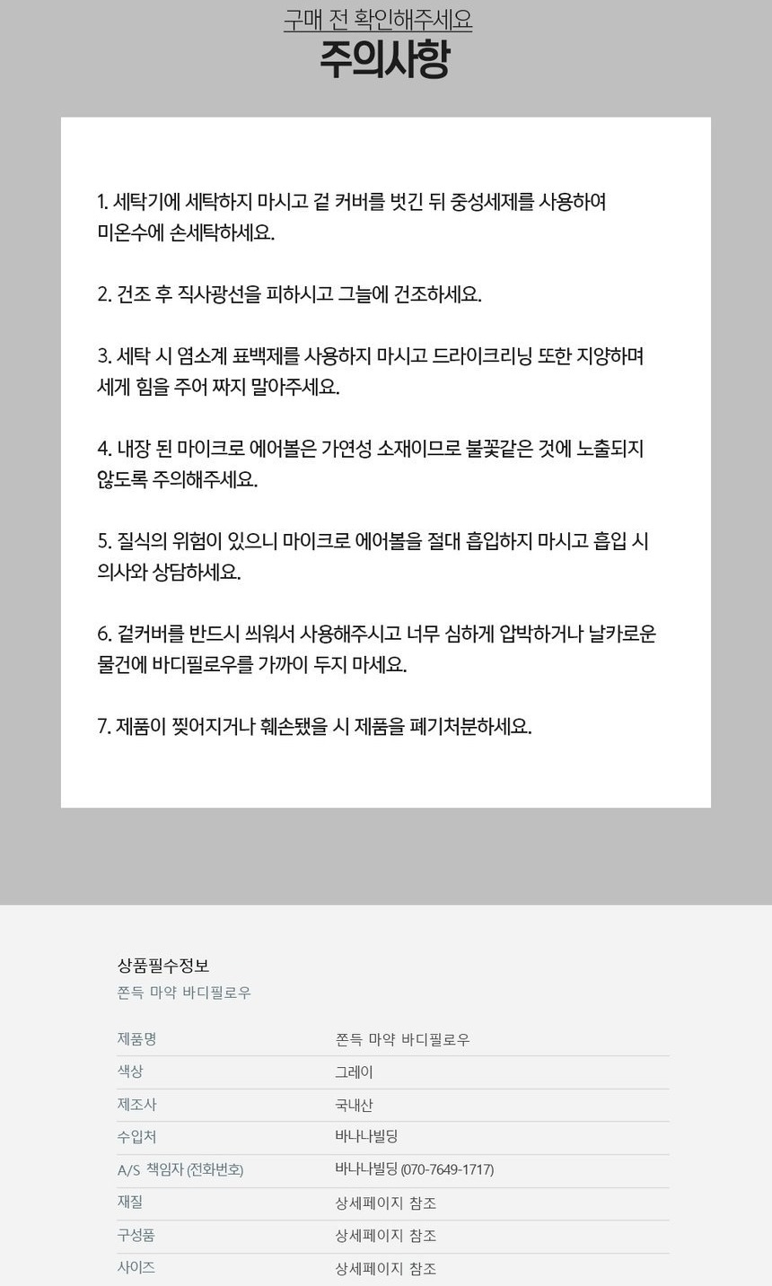 상품 상세 이미지입니다.