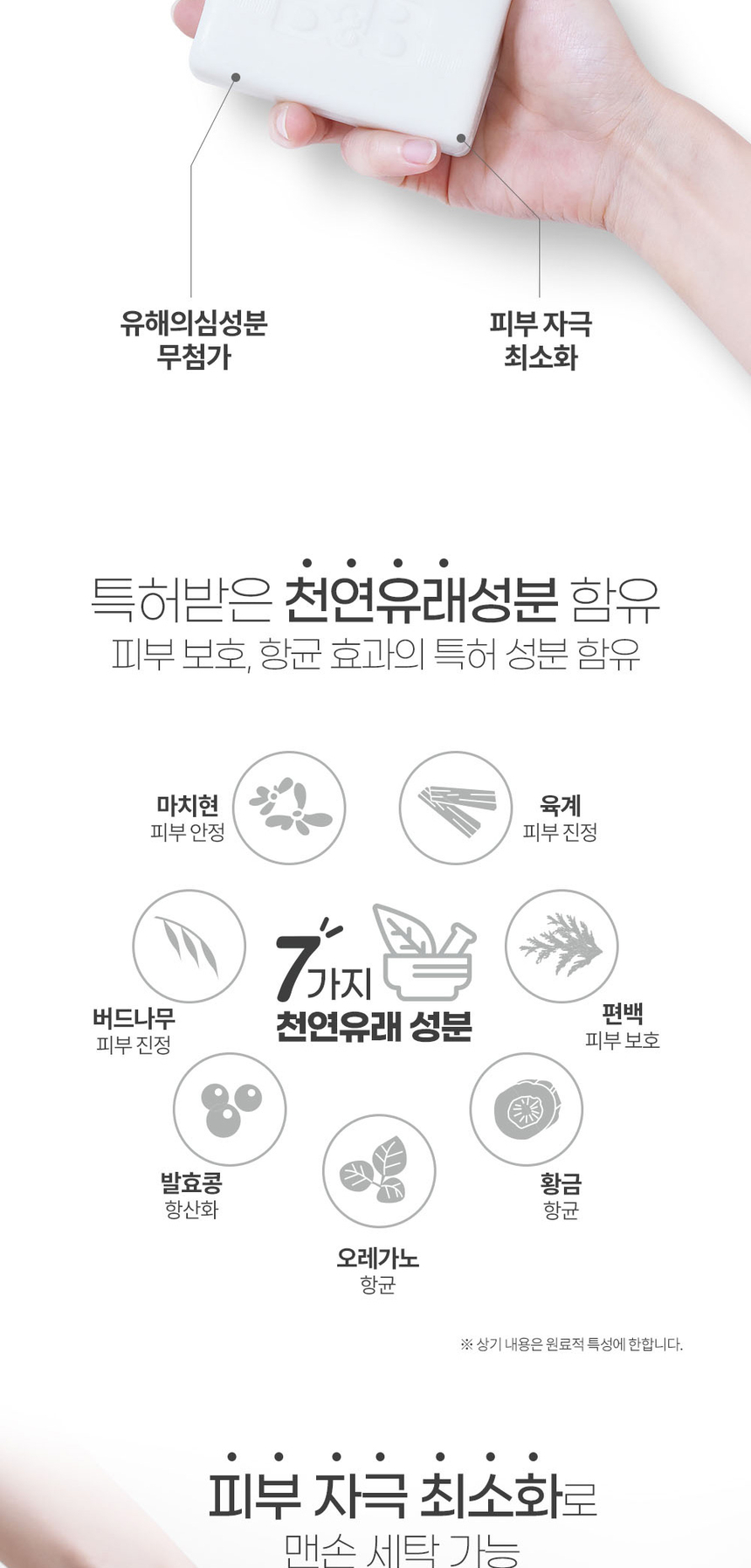 상품 상세 이미지입니다.