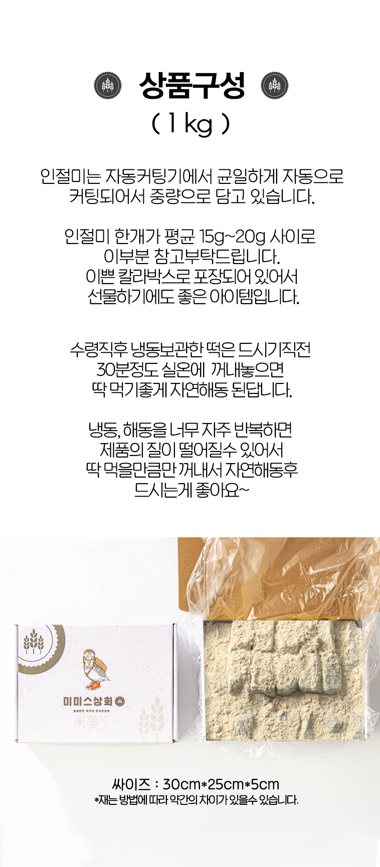 상품 상세 이미지입니다.