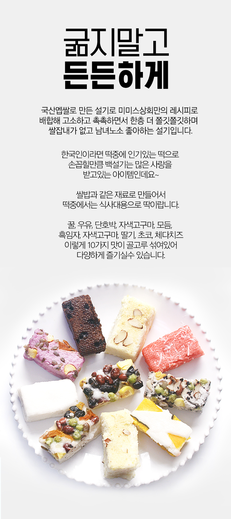 상품 상세 이미지입니다.