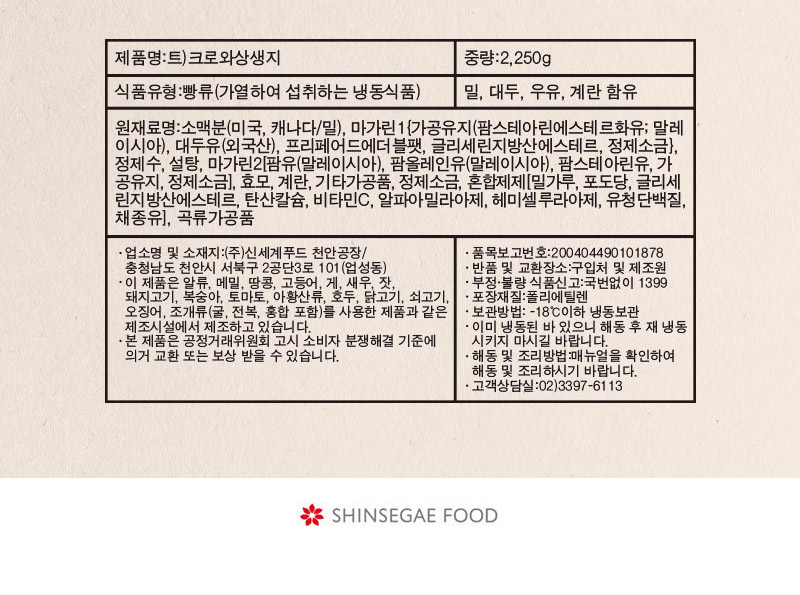 상품 상세 이미지입니다.