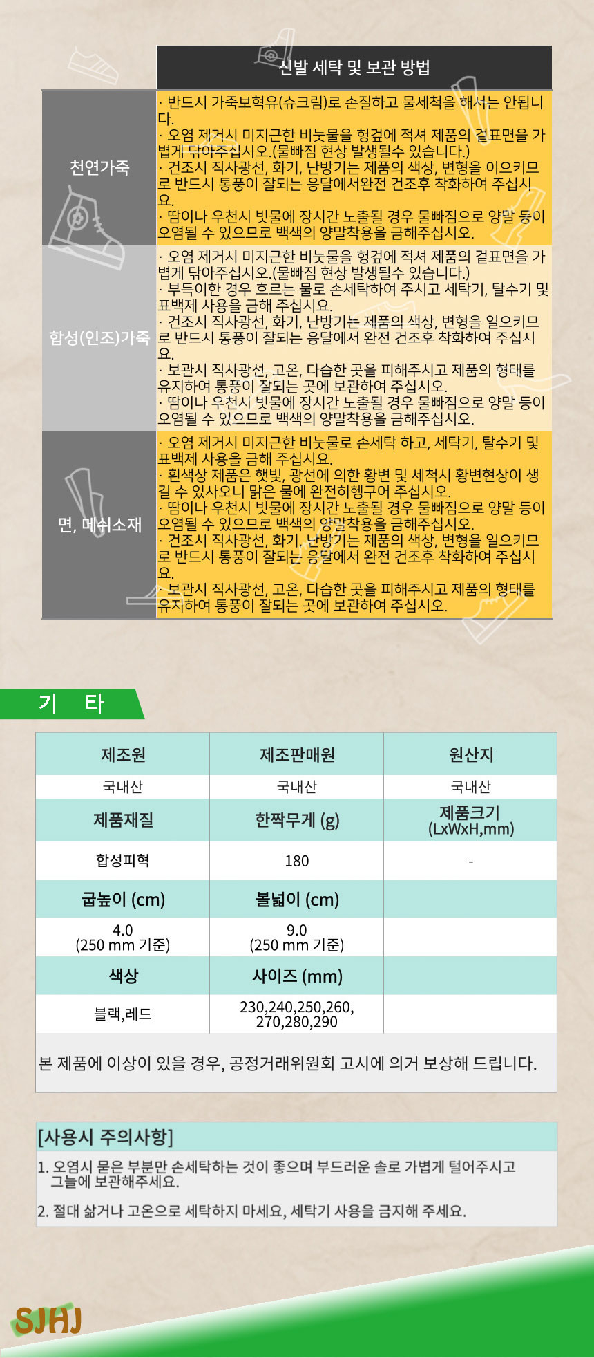 상품 상세 이미지입니다.