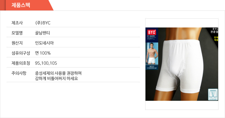 상품 상세 이미지입니다.