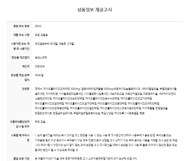 상품 상세 이미지입니다.