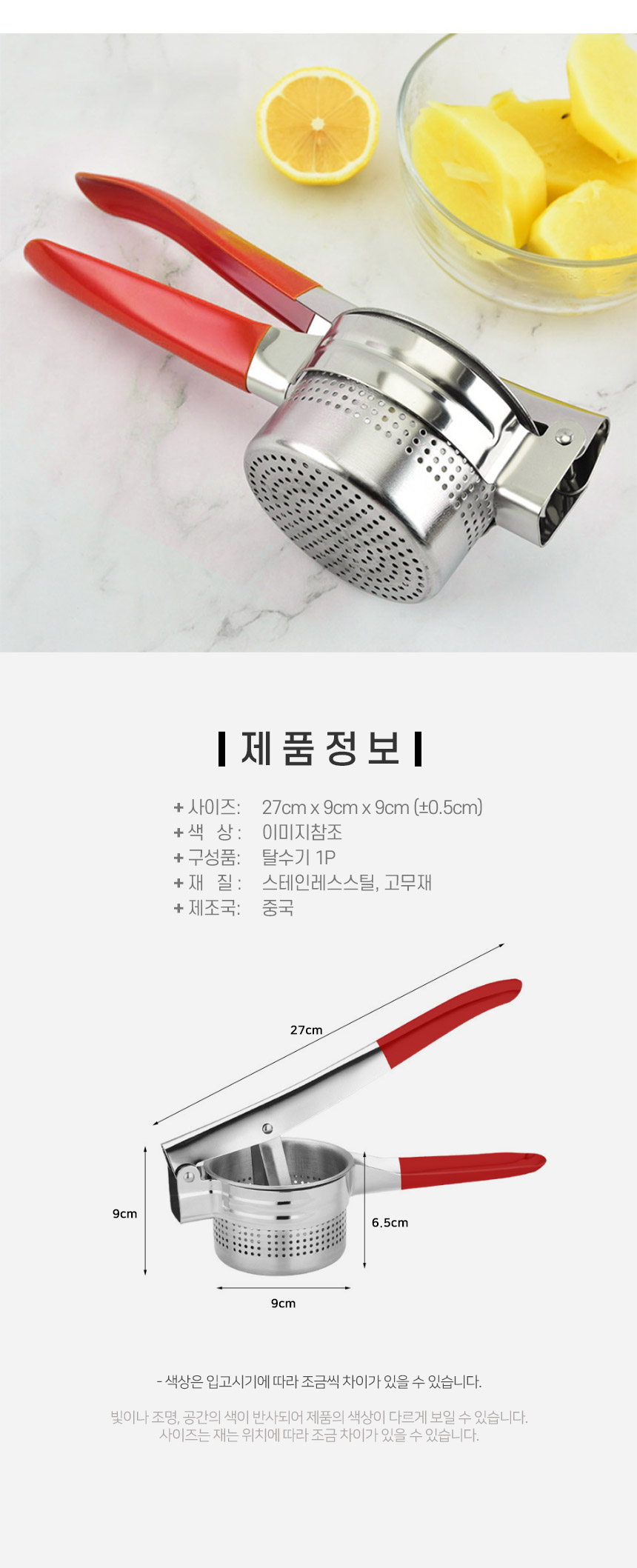 상품 상세 이미지입니다.