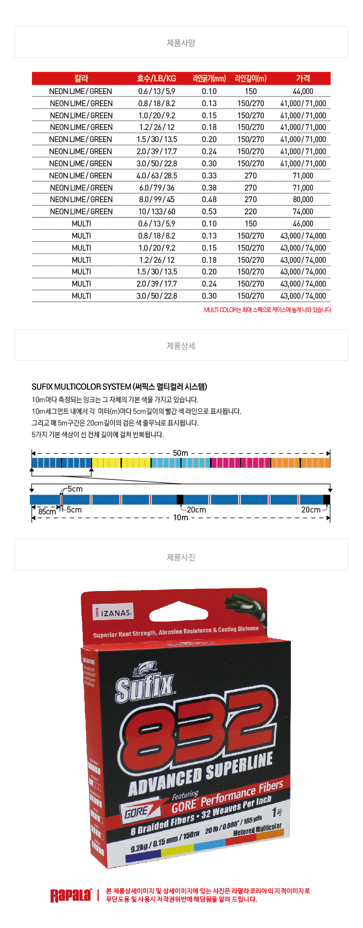 상품 상세 이미지입니다.