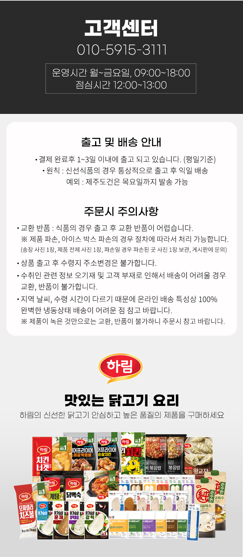 상품 상세 이미지입니다.