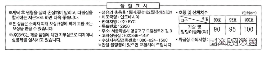 상품 상세 이미지입니다.