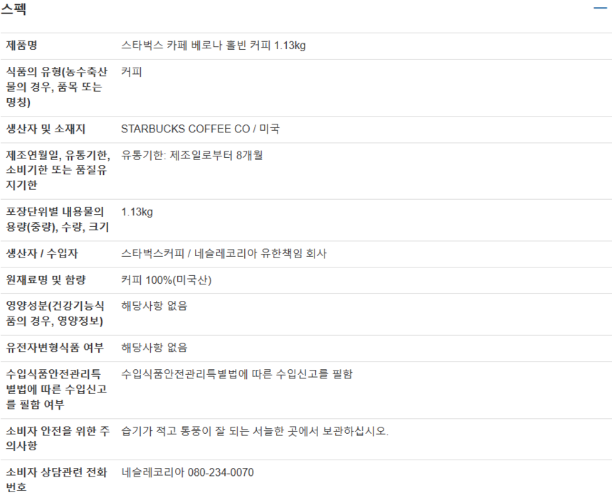 상품 상세 이미지입니다.