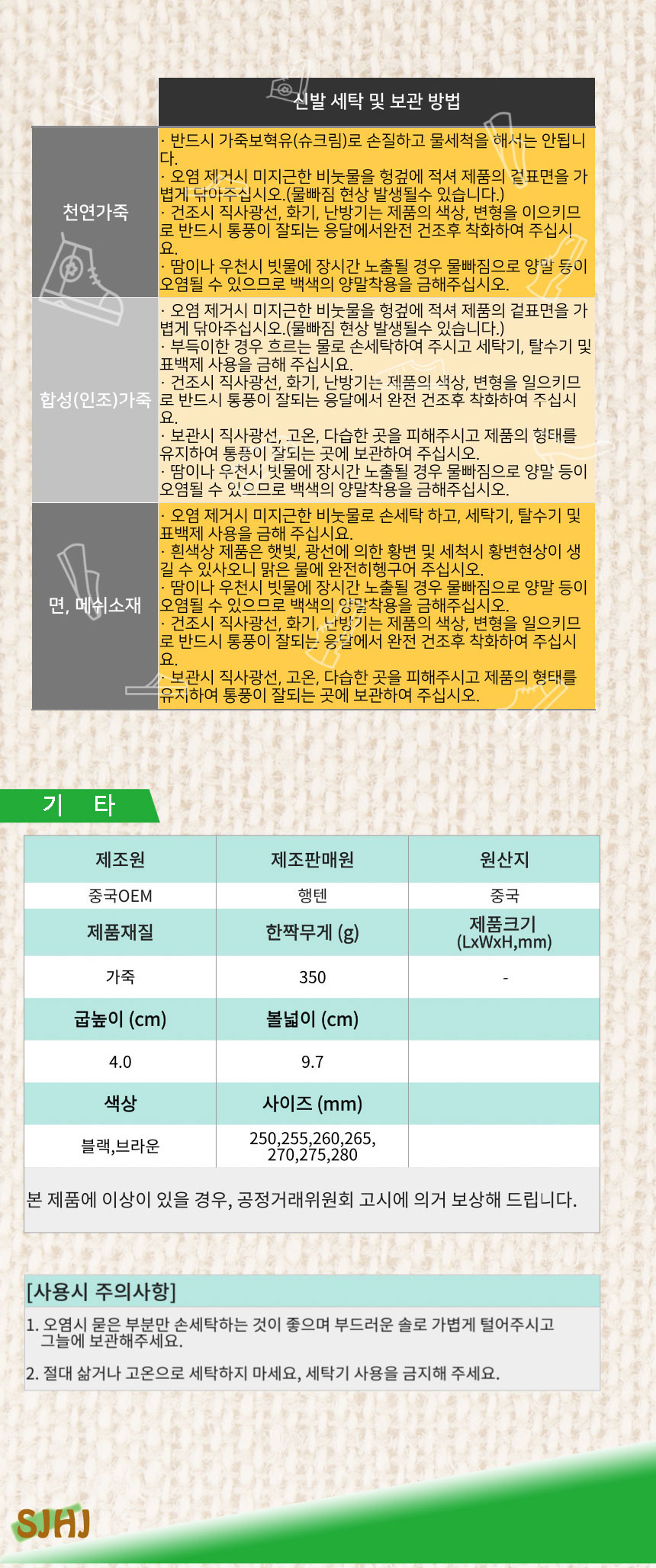 상품 상세 이미지입니다.