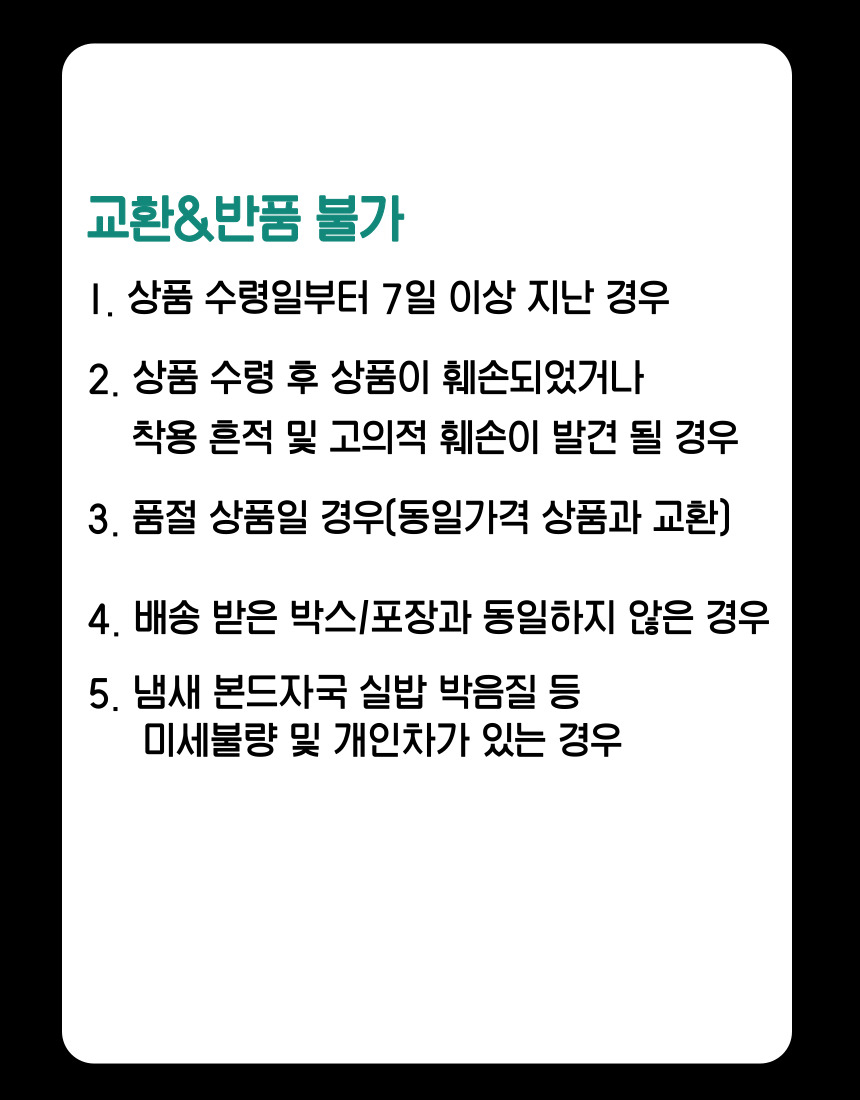 상품 상세 이미지입니다.